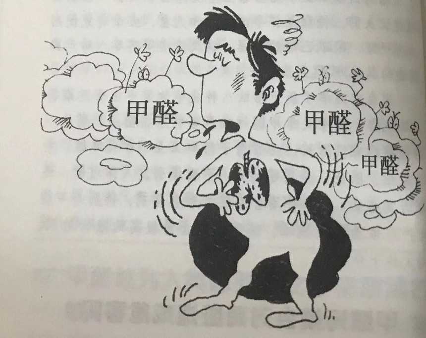 甲醛污染会对肾脏造成危害吗30