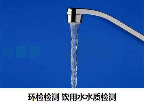 水质检测中心怎么选？19